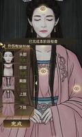 少年宋慈迷失之心怎么过 第三章通关攻略