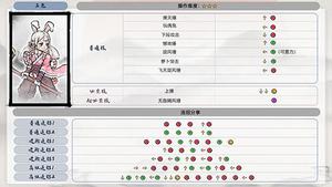 墨斗玉兔怎么出招 玉兔最强连招攻略