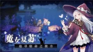 复苏的魔女3-10解密怎么玩 密码顺序一览