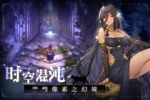 复苏的魔女2-8向日葵怎么打 向日葵打法攻略