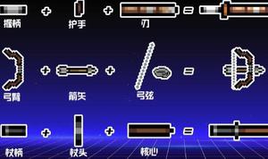元气骑士古大陆的神器配件有什么 配件大全介绍