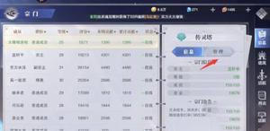 斗罗大陆魂师对决怎么退出宗门 更换宗门攻略