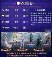斗罗大陆魂师对决弗兰德阵容怎么搭配 魂师加点攻略