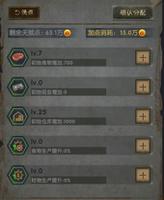 最终庇护所怎么快速赚钱 无限刷钱方法攻略