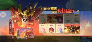 魔神英雄传手游战王丸怎么样 魔神技能强度介绍