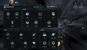 eve手游星球矿物怎么获取 行星开采指南