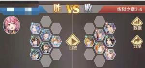 斗罗大陆武魂觉醒炼狱之章2-4怎么过 通关攻略分享