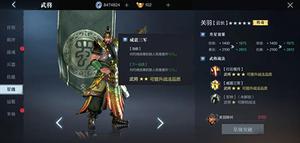 真三国无双霸关羽怎么样 武将技能属性介绍