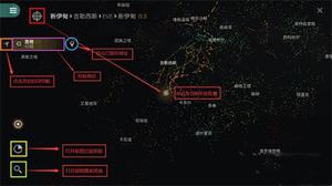 eve手游星图怎么看 星图查看方法介绍