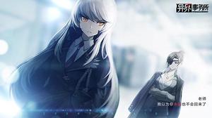 异界事务所世界boss怎么玩 boss打法介绍