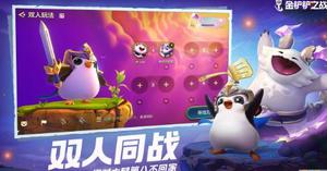 金铲铲之战天罚弩神怎么出装 英雄出装攻略