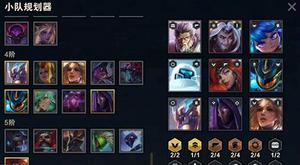 金铲铲之战青丘灵狐怎么出装 英雄出装攻略