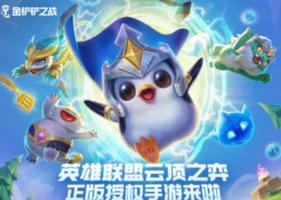 金铲铲之战装备怎么卸下来 拿下来方法介绍