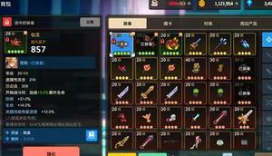 坎公骑冠剑光迷宫20怎么过 副本通关攻略