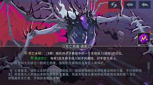 恶魔秘境死亡恶魔德斯怎么打 boss打法攻略