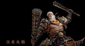 荣耀新三国黄盖怎么样 阵容搭配技能属性攻略