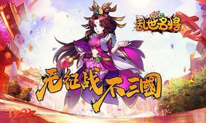 采集铁锭1k2k《乱世名将》速赚黄金