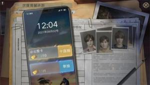新盗墓笔记寻访怎么玩 游戏玩法攻略