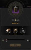 地下城堡3发酵饮品怎么做 配方效果一览