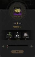 地下城堡3混合蔬菜浓汤怎么做 食谱配方分享