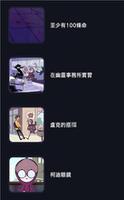 幽灵事务所称号怎么获得 称号获取攻略