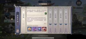 武林闲侠太原城怎么过 任务完成攻略