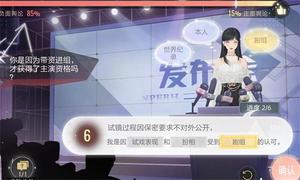 绝对演绎危机公关答案是什么 问题答案汇总