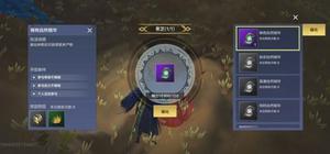 妄想山海神草怎么获得 神草获取攻略