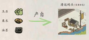 江南百景图扬州府玉石怎么获得 材料获取方法