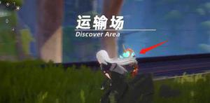 幻塔智仆在哪里 npc位置攻略