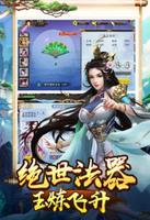 适合长期玩的养成类手游，RPG角色扮演手游