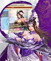 菲狐剑外飞仙手游红包在哪领？攻略在此