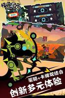 可以无限合宝宝的手游，种类极多极广