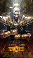 能赚人民币的手游排行榜第一名，赚钱很简单