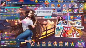 王牌高校手游新手前期应该怎么玩？新手攻略