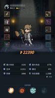 提灯与地下城装备品级机制说明，角色养成技巧