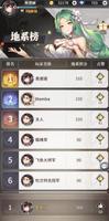斗罗大陆武魂觉醒新手进阶攻略