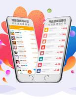 赚钱app第一名，挂机躺赚20元以上