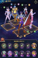 圣斗士星矢正义传说阵容搭配，平民斗士组合