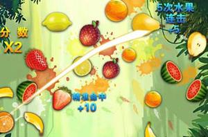 切水果领红包的游戏下载，好玩且轻松