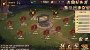天黑装备铺怎么打造史诗级装备，金色装备获取方法