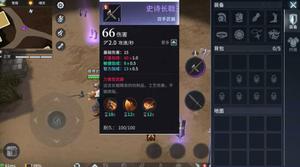 猎手之王新手武器推荐攻略