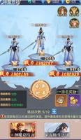 神魔竞技，仙魔乱舞《九天诛魔》pvp竞技玩法攻略
