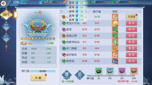破晓九天---从零开始的萌新攻略