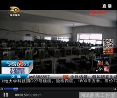 黑龙江大庆dnf工作室被抓 一万台机器日赚10万元