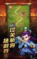 三国放置类手游排行榜，绝对都是精品