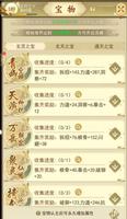 云端问仙迷惑解答，你最迷惑的都在这