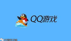 QQ游戏黑名单怎么解除？