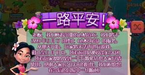 游戏寿命太短， 莫名关服，都有什么原因？