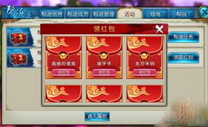 玩游戏领红包的游戏有什么技巧